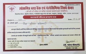 Certificates-of-yoga-ayurveda-Dr-sanjay-maheshwari-Udaipur-Rajasthan-India